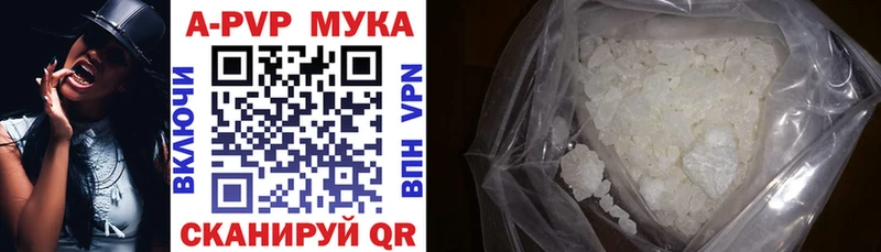 Названия наркотиков Каменск-Уральский COCAIN  МЕФ  mega ТОР  Гашиш  Alpha-PVP  Codein 