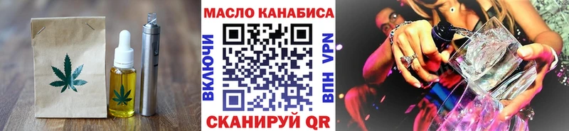 ссылка на мегу сайт  Каменск-Уральский  Cannafood конопля 
