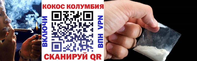 КОКАИН FishScale  Каменск-Уральский 