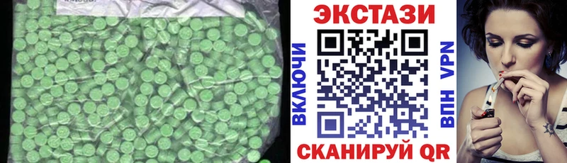 цена   Каменск-Уральский  ЭКСТАЗИ таблы 