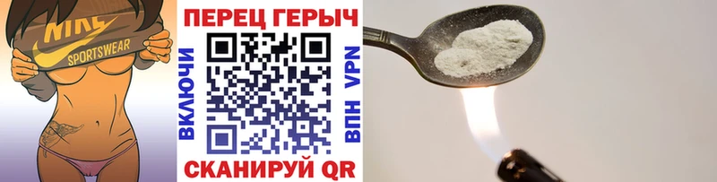 ОМГ ОМГ онион  Каменск-Уральский  Героин хмурый  где найти  