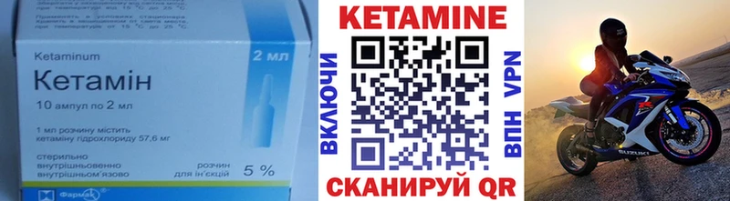 KRAKEN зеркало  Каменск-Уральский  Кетамин ketamine 