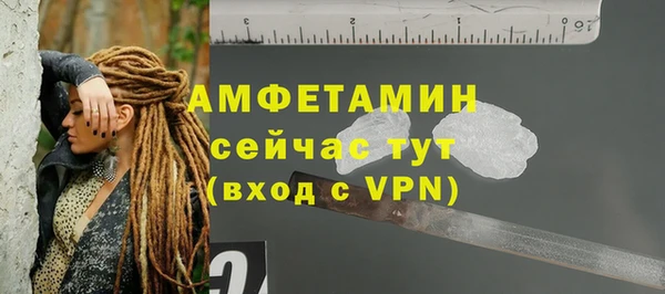 меф Богородицк