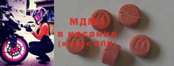 меф Богородицк
