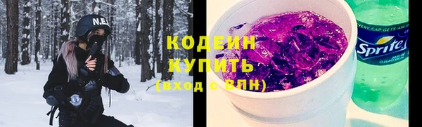 альфа пвп Богородск
