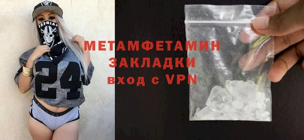 меф Богородицк