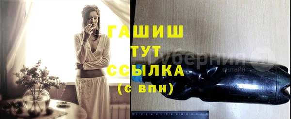 меф Богородицк