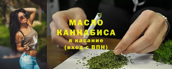 альфа пвп Богородск
