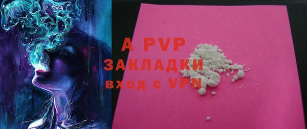 альфа пвп Богородск