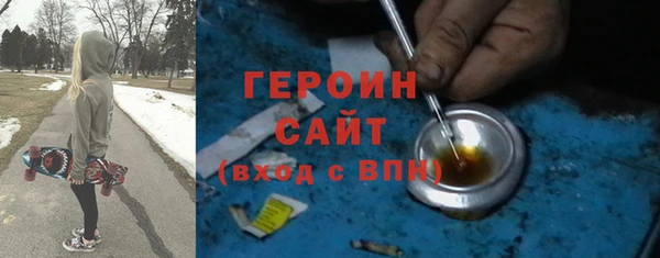 альфа пвп Богородск