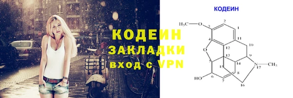 меф Богородицк