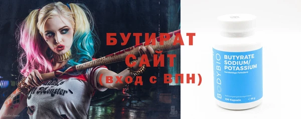 альфа пвп Богородск