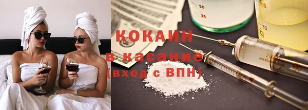 альфа пвп Богородск