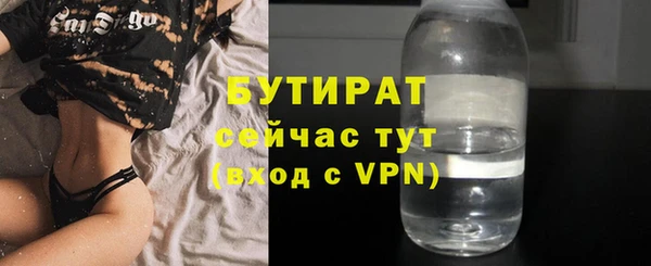 меф Богородицк