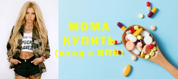 альфа пвп Богородск