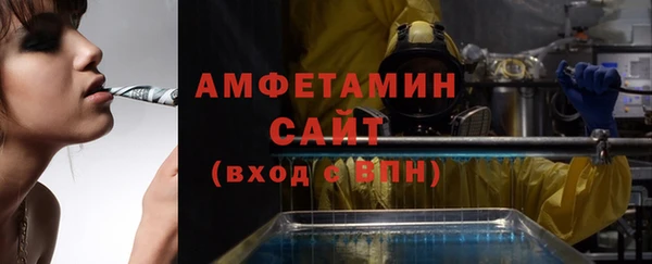 альфа пвп Богородск
