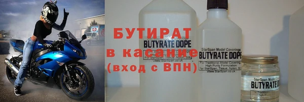 альфа пвп Богородск