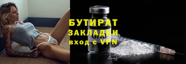 альфа пвп Богородск