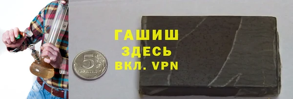 альфа пвп Богородск