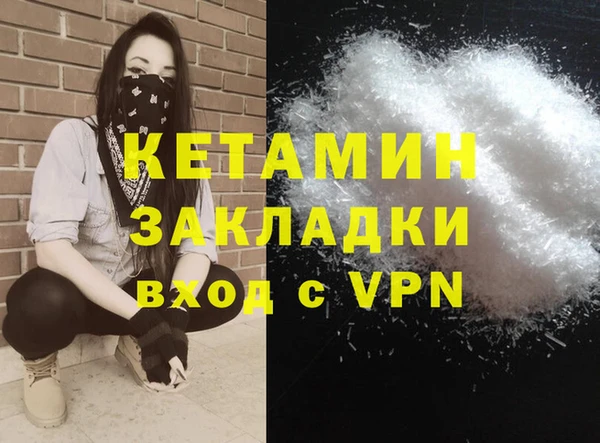 меф Богородицк
