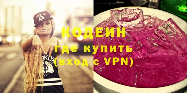 альфа пвп Богородск