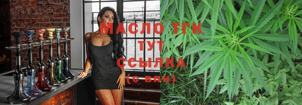 альфа пвп Богородск