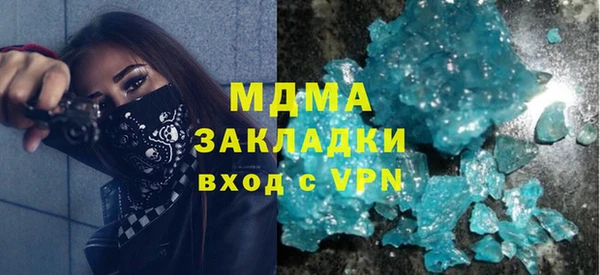 меф Богородицк
