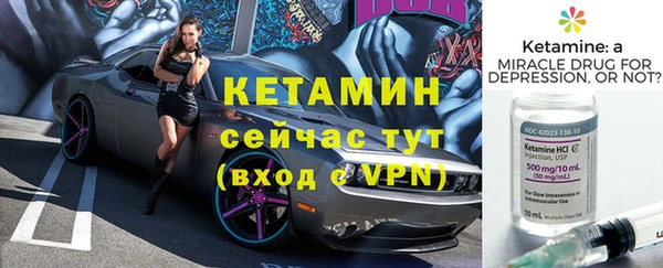 меф Богородицк