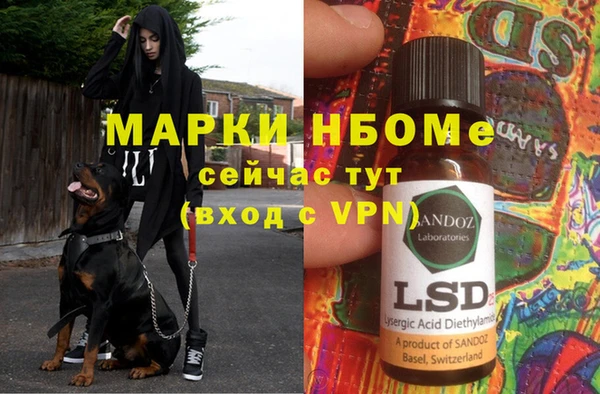 меф Богородицк