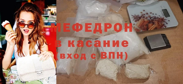 меф Богородицк