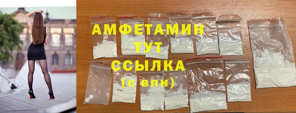 альфа пвп Богородск