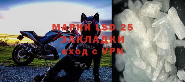 меф Богородицк