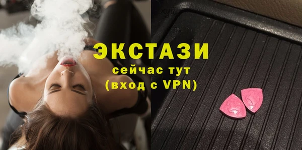 экстази Богданович