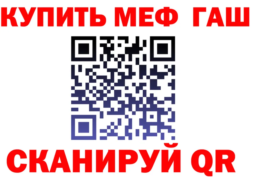Меф VHQ вход мориарти MEGA Каменск-Уральский