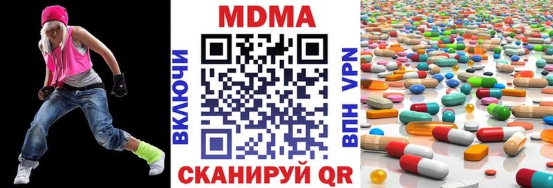 МДМА Molly  Каменск-Уральский 