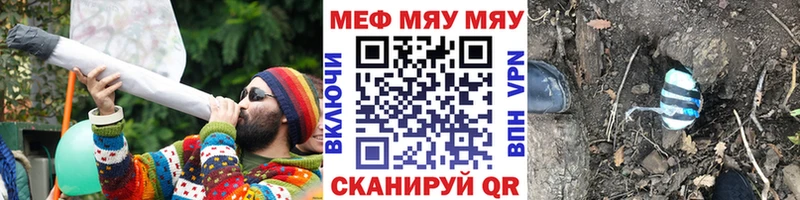 купить закладку  Каменск-Уральский  Меф 4 MMC 