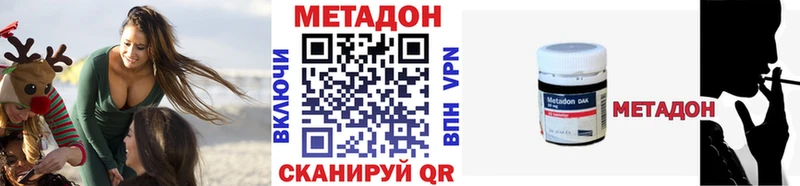 закладка  Каменск-Уральский  МЕТАДОН кристалл 