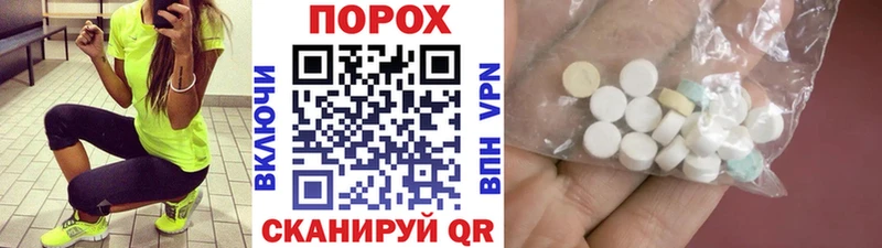 Первитин мет  закладка  Каменск-Уральский 