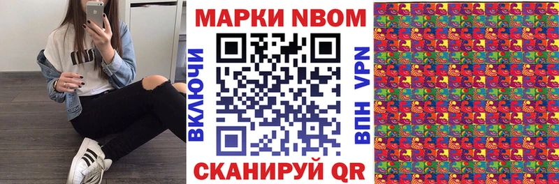 mega как зайти  магазин продажи   Каменск-Уральский  Марки N-bome 1,5мг 